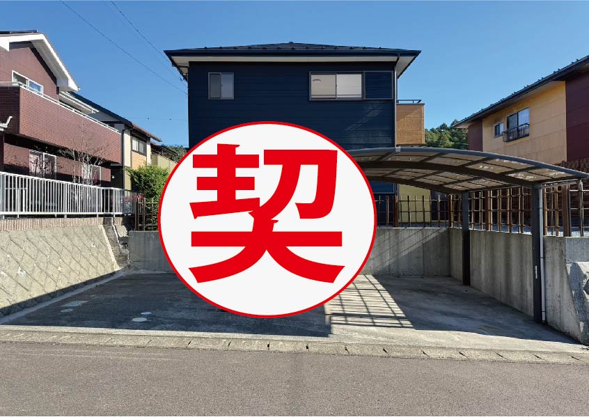 御殿場市神山平　リノベーションハウス