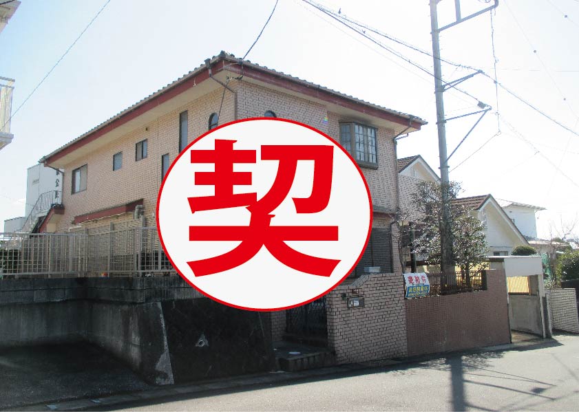 三島市萩　中古住宅