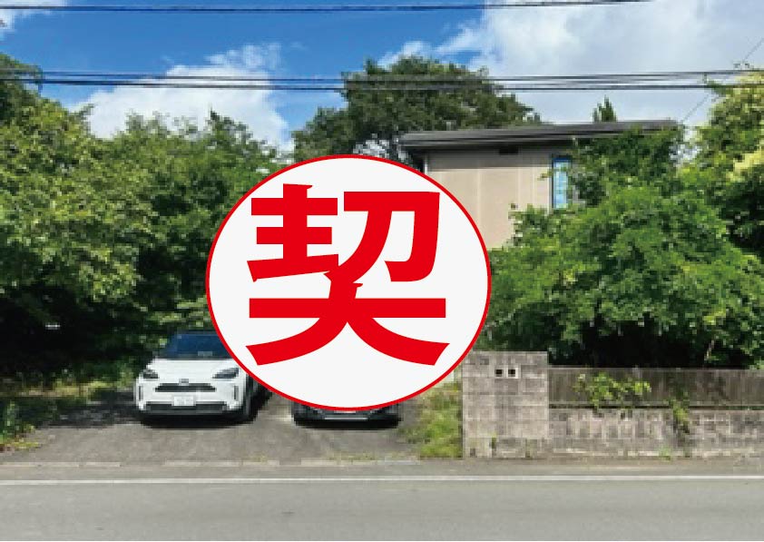 伊豆の国市韮山　売土地（江川邸近く）